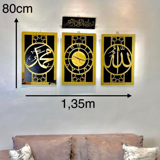 لوحة النور الإسلامي